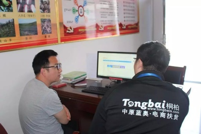 桐柏縣電子商務服務站點一對一培訓指導順利開展