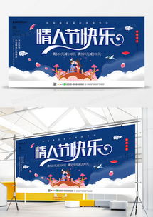 精品七夕節廣告設計大全 高效創作，熊貓辦公助您打造動人營銷