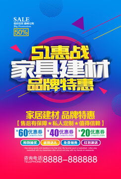 創(chuàng)意點亮童心 小藝的幼兒園招生廣告設(shè)計