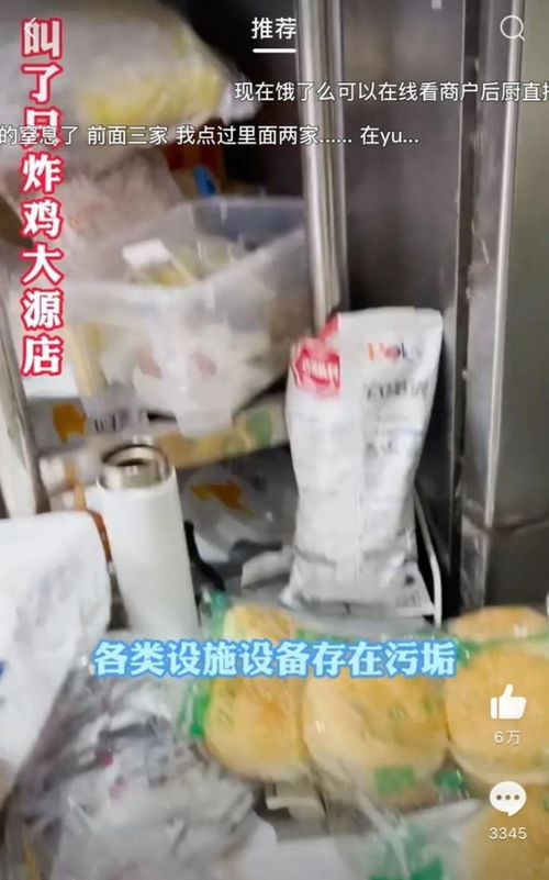 食品安全新篇章 網友熱盼《譚談交通》外賣版，為遞送服務“卷”出正能量